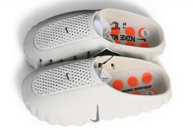 Nike Mind 001 'Light Bone' Slip-On Mules